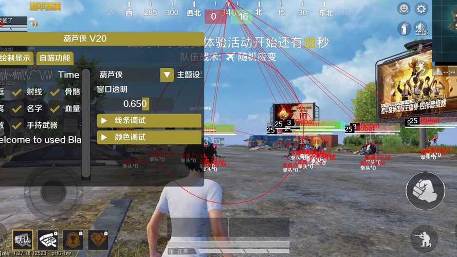 和平精英2个队友都是外挂_和平精英做挂车作弊 新型外挂方式 光子反外挂系统