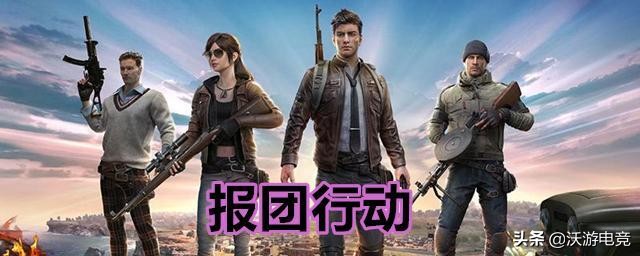 和平精英2个队友都是外挂_和平精英做挂车作弊 新型外挂方式 光子反外挂系统