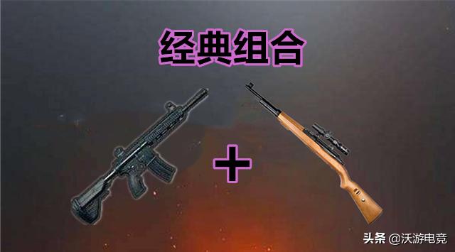 和平精英做挂车作弊 新型外挂方式 光子反外挂系统_和平精英2个队友都是外挂