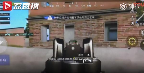 和平精英2个队友都是外挂_昆山警方破获和平精英外挂案_和平精英游戏外挂案件