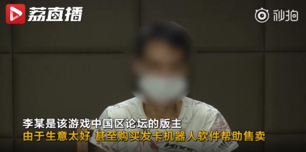 和平精英2个队友都是外挂_昆山警方破获和平精英外挂案_和平精英游戏外挂案件