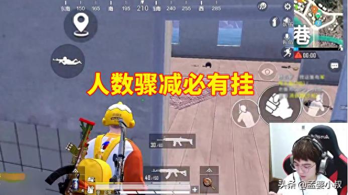 和平精英2个队友都是外挂-和平精英遇到2个队友开挂怎么办？这3种情况可举报