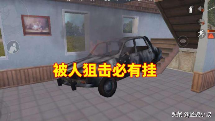 和平精英怎么鉴别外挂_和平精英遇到外挂举报方法_和平精英2个队友都是外挂