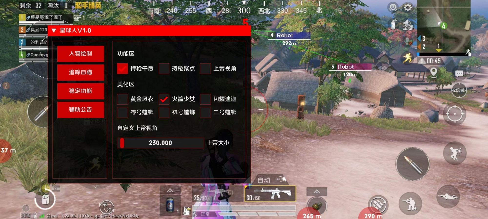 和平精英高科技辅助神器-和平精英黑科技辅助神器 透视自瞄稳如高科技