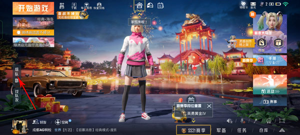 和平精英免费透视自瞄v1.1-和平精英免费透视自瞄v1.1安卓版下载