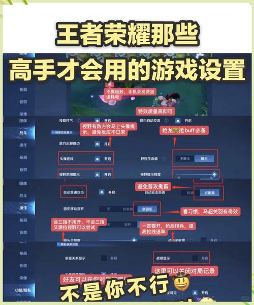 王者荣耀开挂科技软件免费苹果版-王者荣耀苹果版免费开挂神器 无需越狱一键秒杀