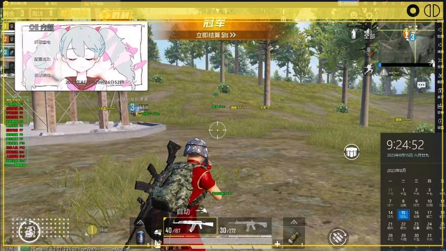 和平精英免费开挂手机版-和平精英电脑版辅助 免费脚本稳定不掉线