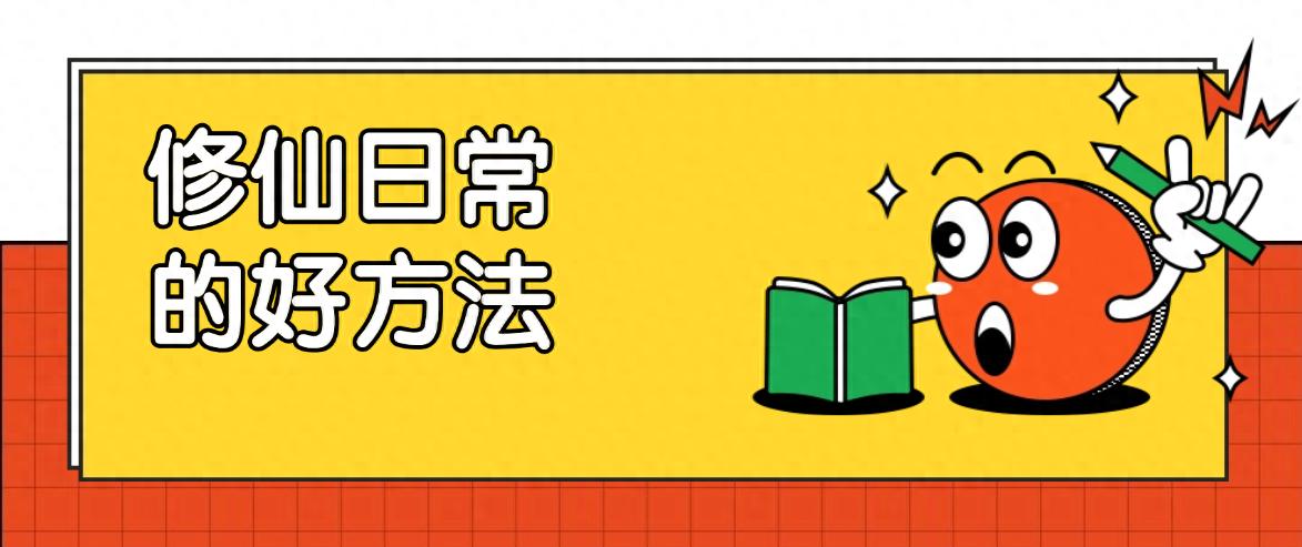 和平精英外挂手机版免费-和平精英外挂手机版免费下载，轻松带你修仙