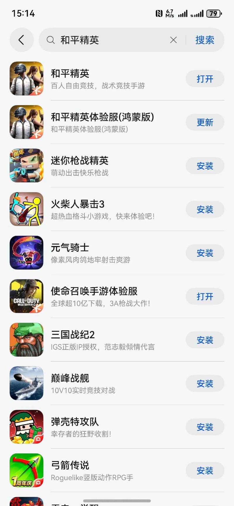 和平精英吃丹修仙 云手机挂机 多多云手机安卓10_和平精英外挂手机版免费